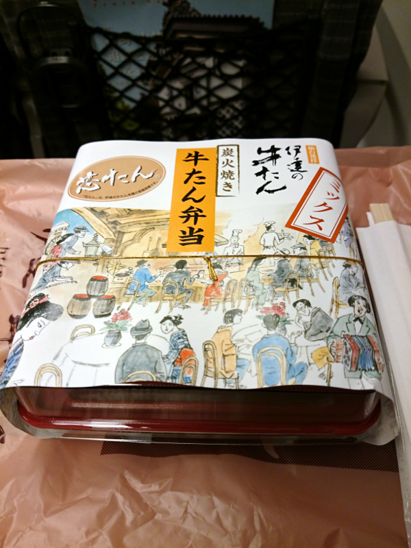 エスパル仙台 伊達の牛たん 炭火焼き牛たん弁当 芯たん 塩・味噌ミックス 1