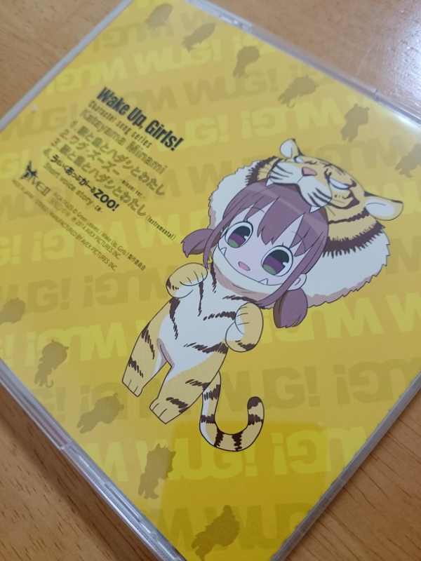 Wake Up, Girls! 片山実波 2