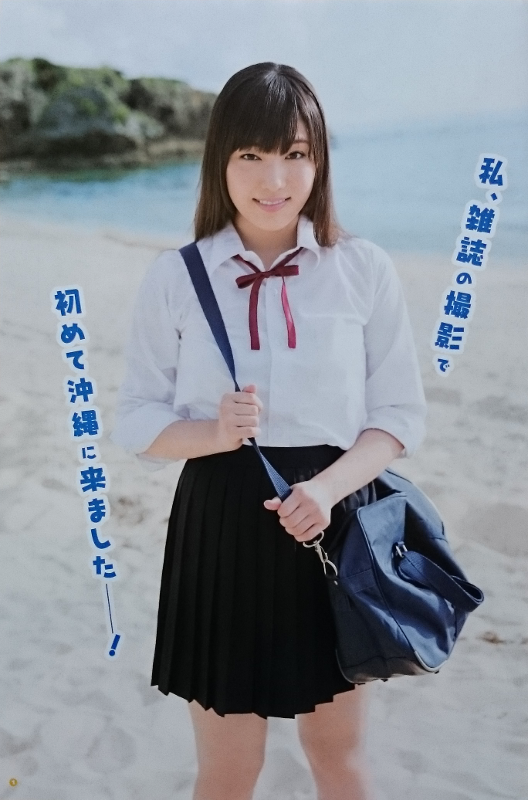 譜久村聖 ヤングガンガン 2