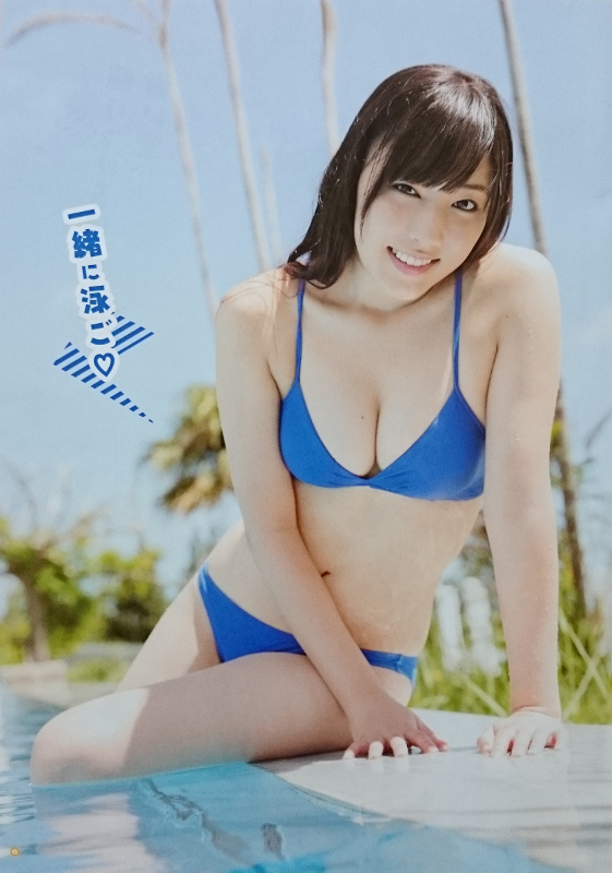 譜久村聖 ヤングガンガン 4