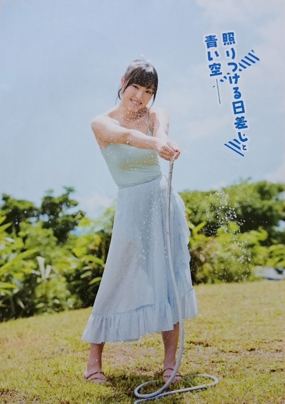 譜久村聖 ヤングガンガン 5