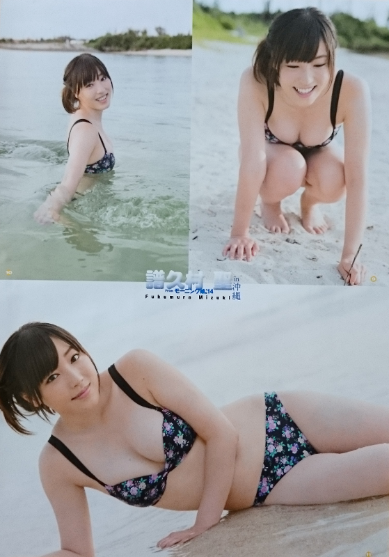 譜久村聖 ヤングガンガン 7