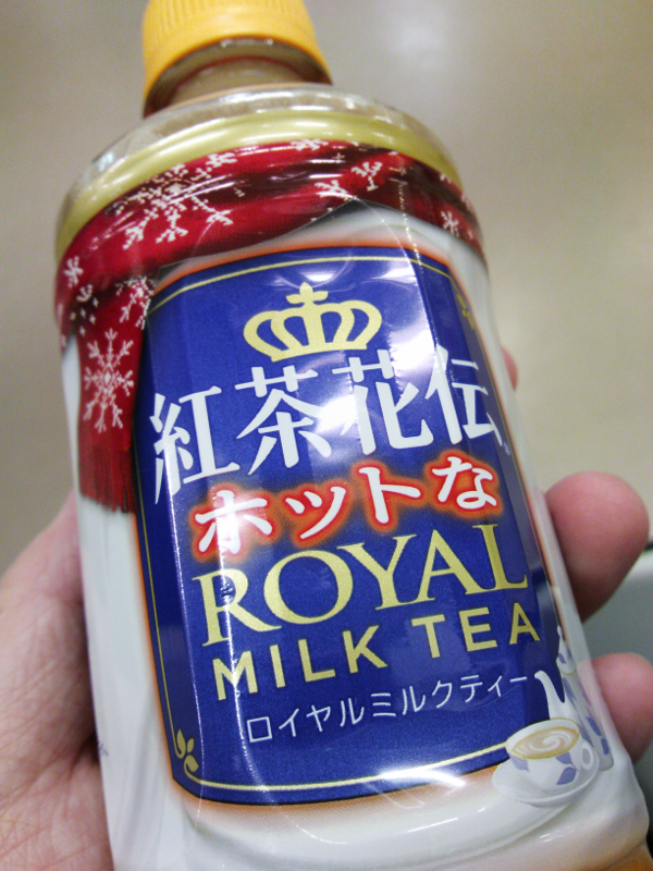 紅茶花伝