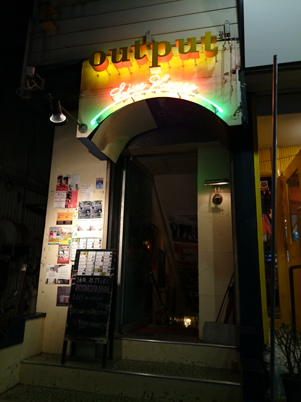 那覇 output 概観