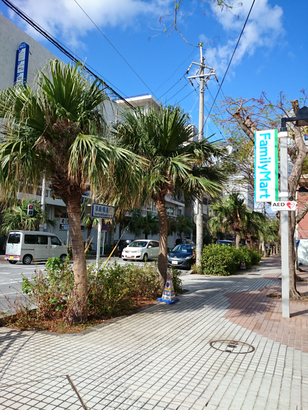 那覇 県庁前 風景 2