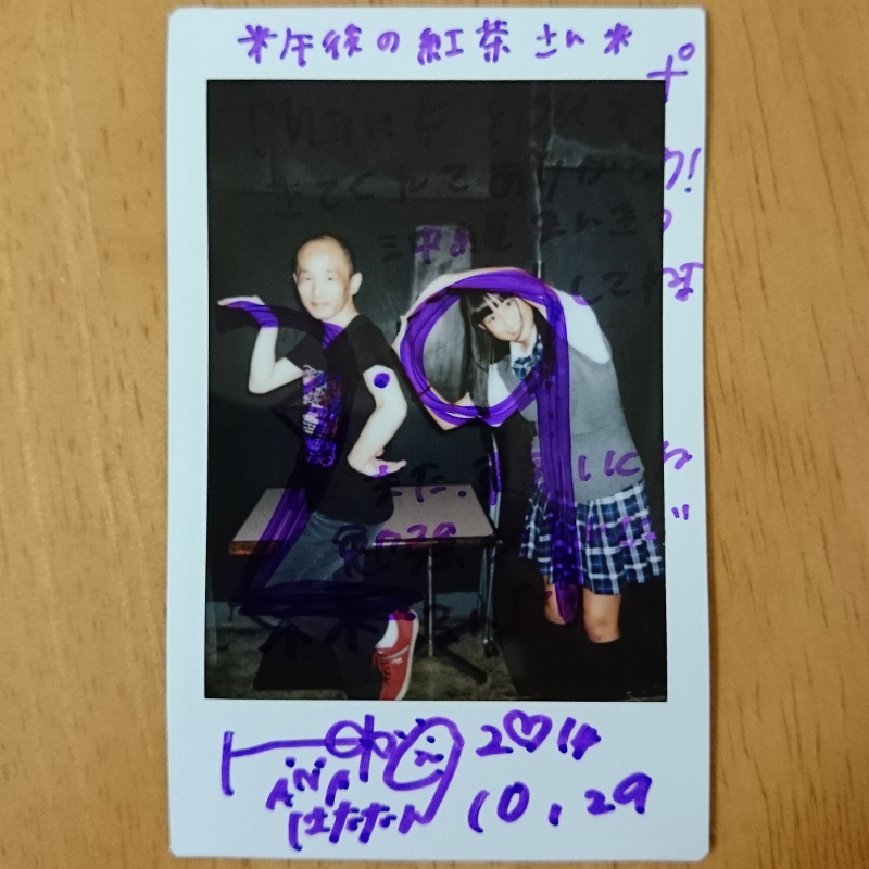 RYUKYU IDOL 嘉手川華 2ショットチェキ