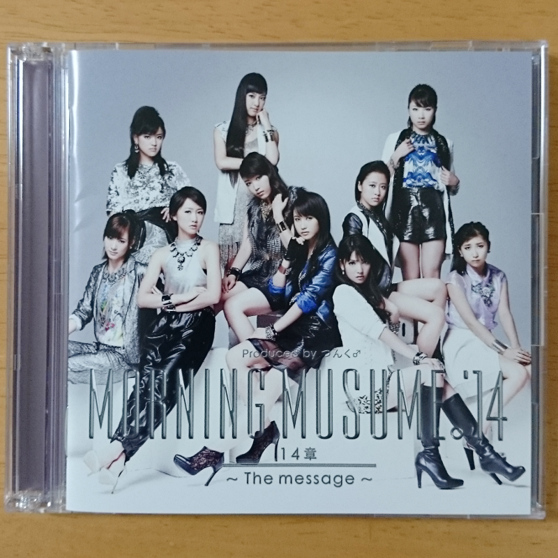 モーニング娘。 14章～The message～ CDジャケット