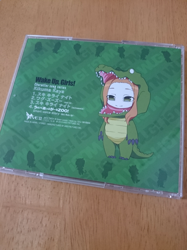 Wake Up, Girls! 菊間夏夜(CV:奥野香耶) ジャケット裏