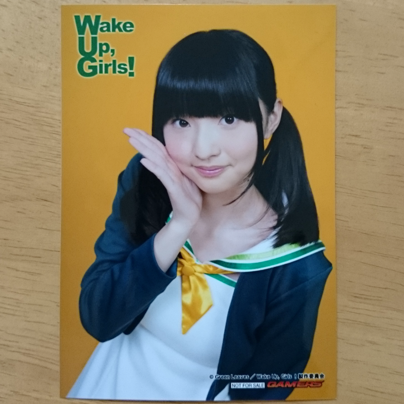 Wake Up, Girls! 言の葉 青葉 2