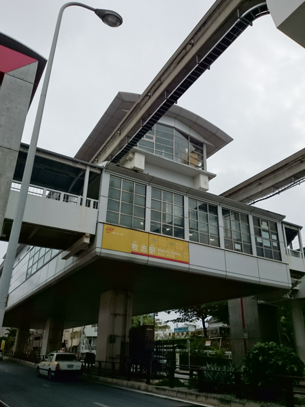 ゆいレール 牧志駅