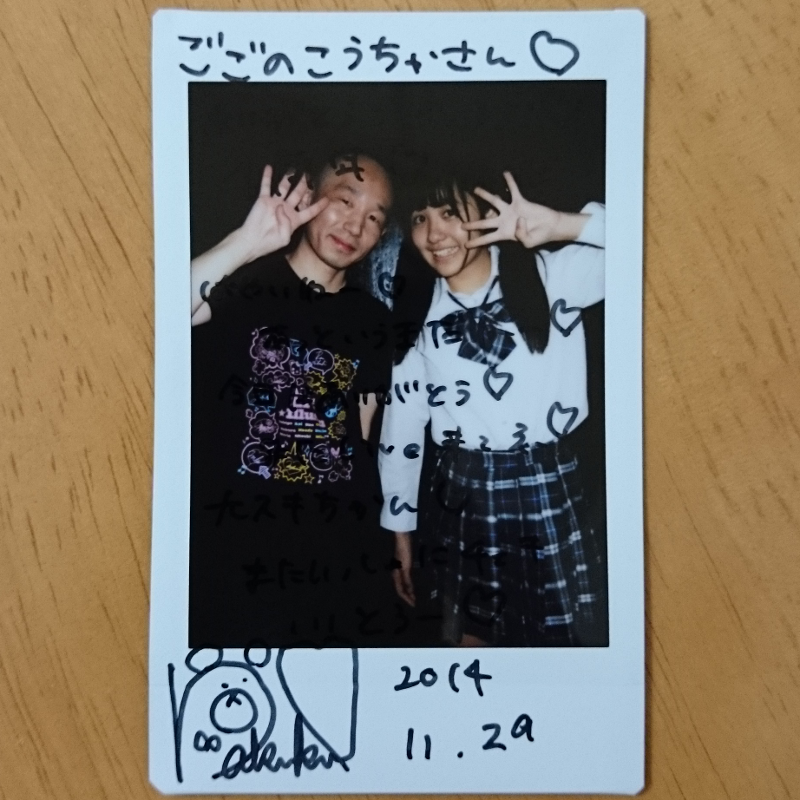 根間菜月 ねまたん 2ショットチェキ