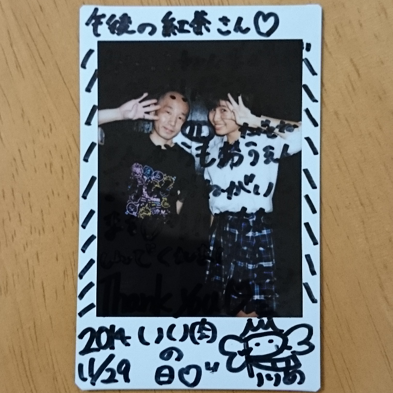 前田凛々朱 りりあ 2ショットチェキ