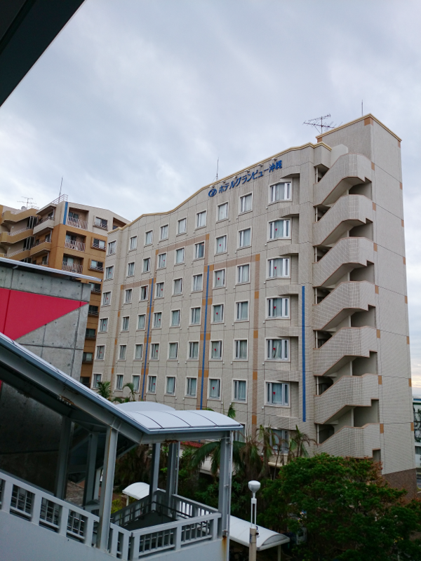 ホテルグランビュー沖縄 概観