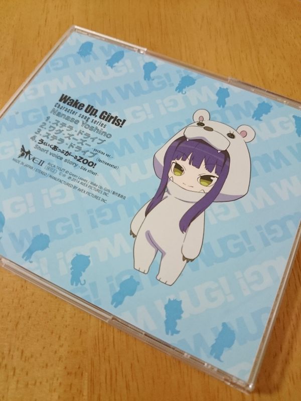 Wake Up, Girls! 七瀬佳乃(CV:青山吉能) ジャケット裏