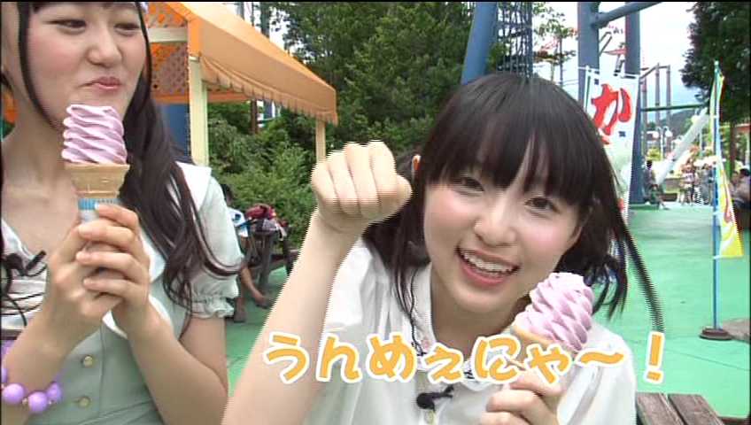 Wake Up, Girls! DVD 夏合宿、やらせてください！ 遊園地で遊んじゃおう！