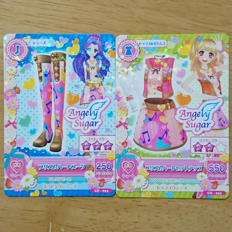 アイカツ！ CUTE LOOK プリズムハートセットアップ