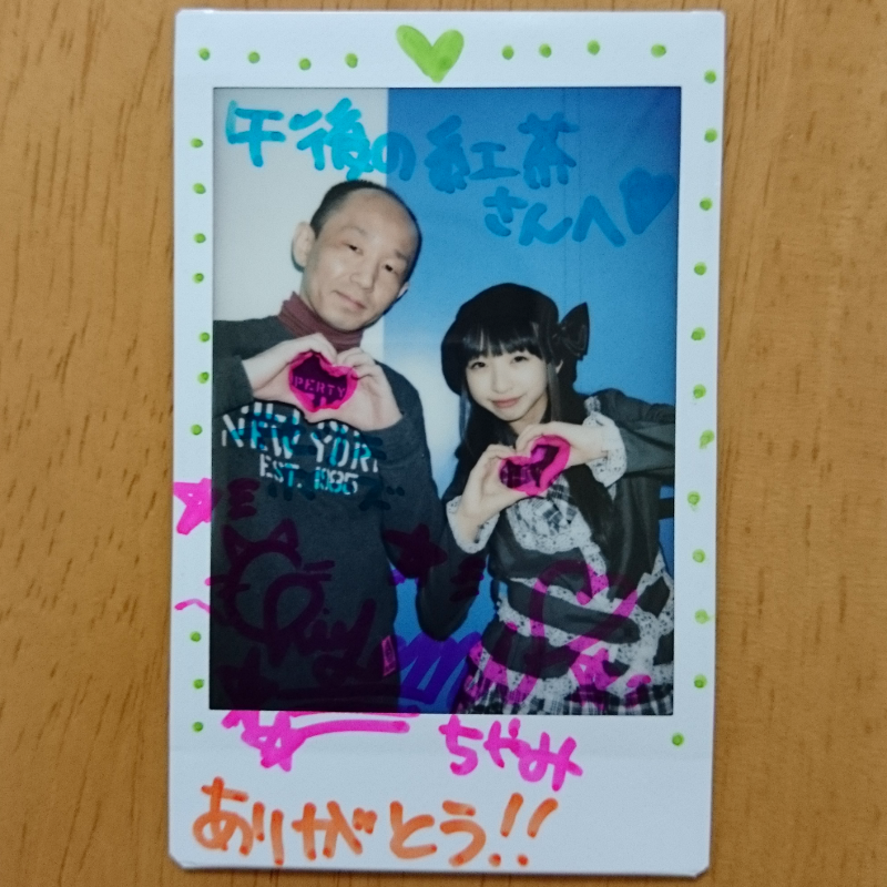chibi-N☆＜チビノニ＞ 小林千耶美 2ショットチェキ