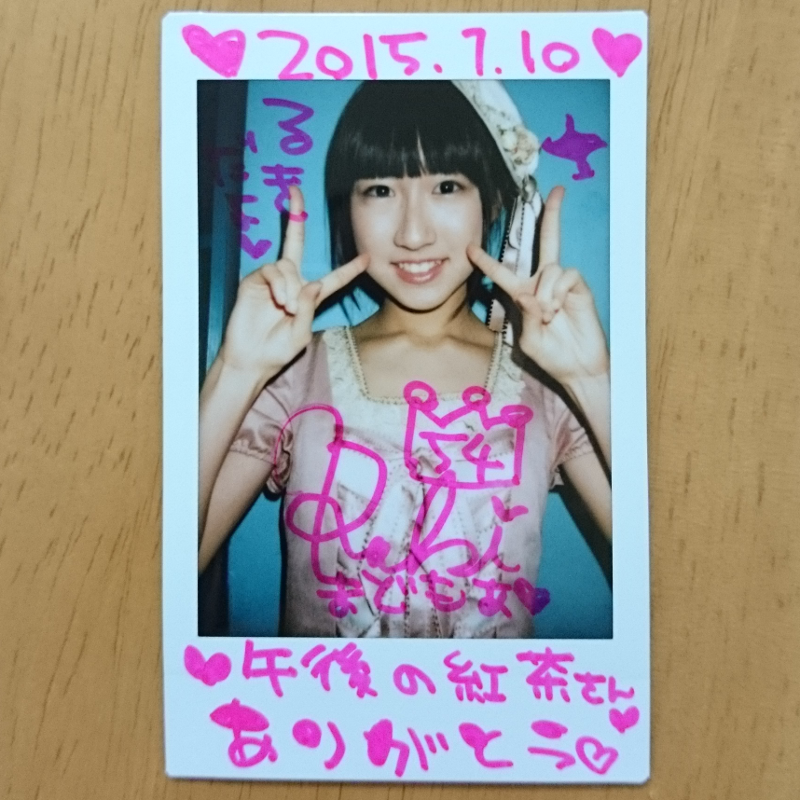 まどもあ54世 古瀬瑠希 1ショットチェキ