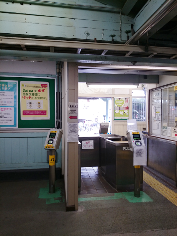 JR東日本 東海道線 早川駅 3