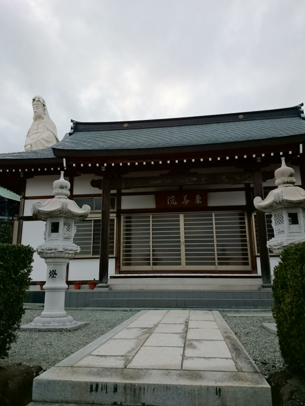 薬王山 東善院 厄よけ魚藍観音 3