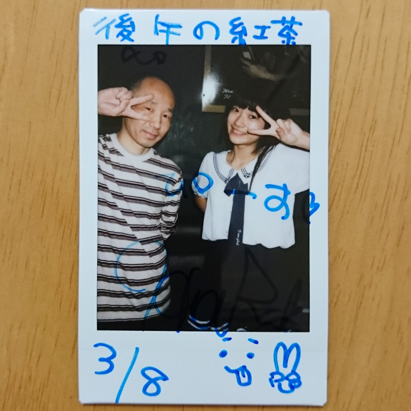 星名はる 2ショットチェキ