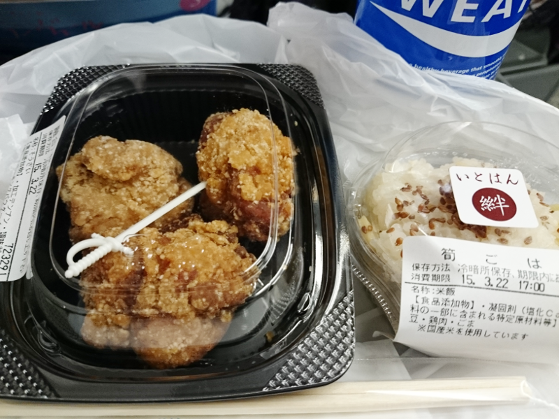東京駅 グランスタ いとはん 筍ごはん 桜島どりのから揚げ