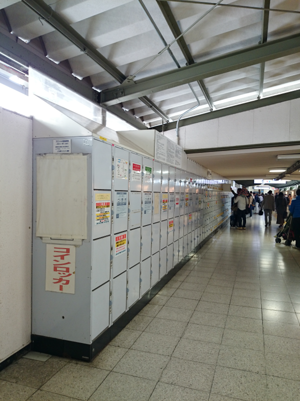 上野駅 公園口 コインロッカー