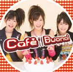 アルバムジャケット1、Cafe Buono!、初回