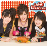 アルバムジャケット1、Cafe Buono!、通常