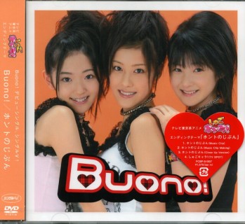 DVDジャケット1、ホントのじぶん1