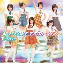 アルバムジャケット3、3rd～LOVE エスカレーション！～、初回