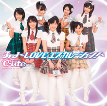 アルバムジャケット3、3rd～LOVE エスカレーション！～、通常