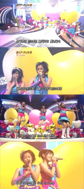 ベストヒット歌謡祭2007、℃-ute