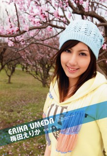 B.L.T. U-17 1、梅田えりか