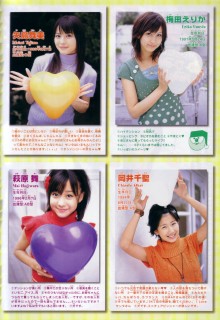 週刊少年チャンピオン3、℃-ute