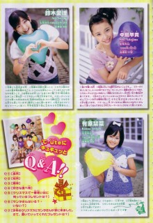 週刊少年チャンピオン4、℃-ute