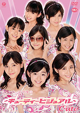 DVDジャケット1、ミュージックV特集 (1) ～キューティービジュアル～
