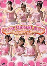 DVDジャケット2、Cutie Circuit 2006 Final in YOMIURI LAND EAST LIVE