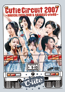 DVDジャケット10、℃-uteの日