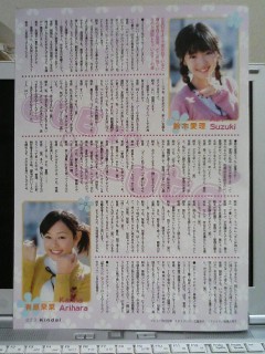 Kindai2007年3月号2
