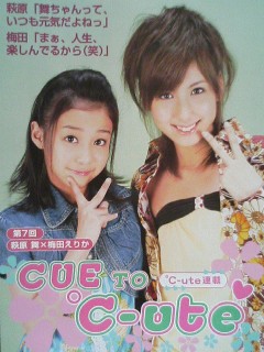 Kindai2007年6月号1