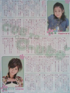 Kindai2007年6月号2