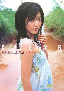 「CLEAR」表紙