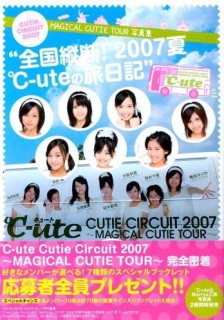MAGICAL CUTIE TOUR「℃-uteの旅日記」表紙