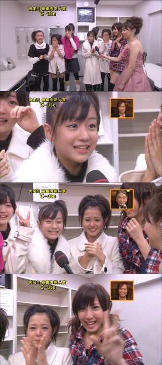 第49回 輝く！日本レコード大賞、℃-ute