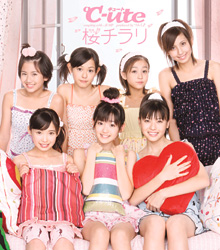 シングルジャケット5、桜チラリ、通常