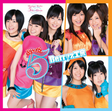アルバムジャケット6、5 (FIVE)、初回