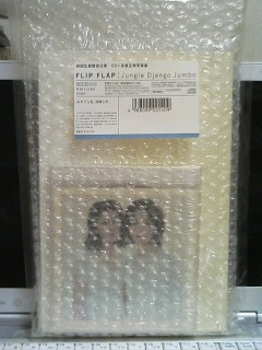 Jungle Django Jumbo 初回生産限定仕様 CD+長峯正幸写真集1、FLIP FLAP