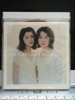 Jungle Django Jumbo 初回生産限定仕様 CD+長峯正幸写真集2、FLIP FLAP
